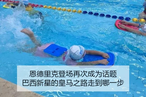 en-de-li-ke-deng-chang-zai-ci-cheng-wei-hua-ti-ba-xi-xin-xing-de-huang-ma-zhi-lu-zou-dao-na-yi-bu-2-152.jpg